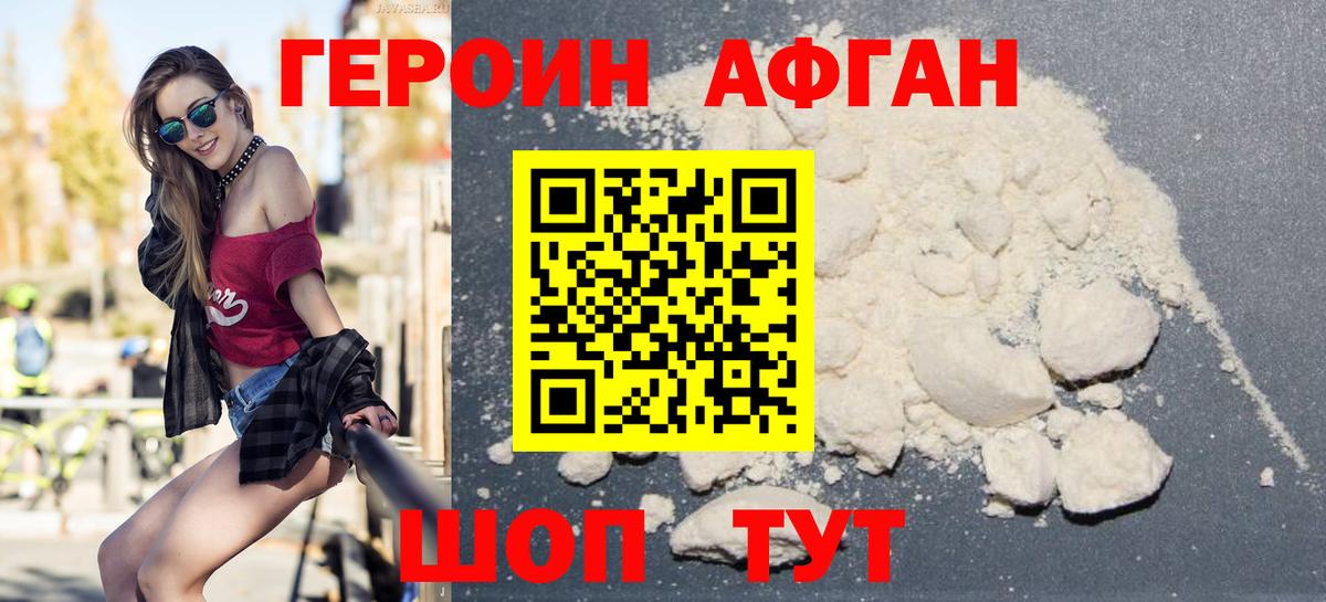 Cocaine  Дальнегорск  ГАШИШ  Вход с VPN  Экстази  COCAIN  МАРИХУАНА  ГАШИШ  МЕФ кристаллы  A PVP СК  