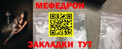 mdma Жуковский