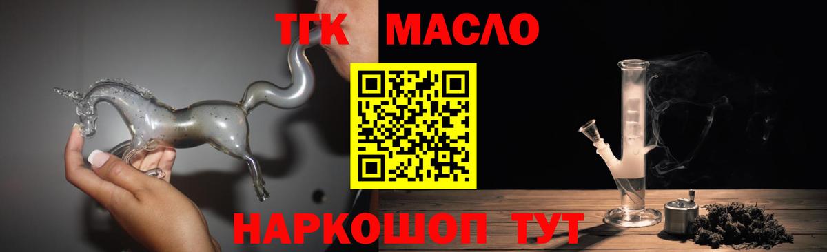  КОКАИН Дальнегорск